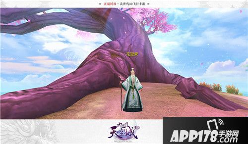 九州天空城3d下载