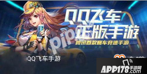 QQ飞车手游月光女神好不好 月光女神怎么获得
