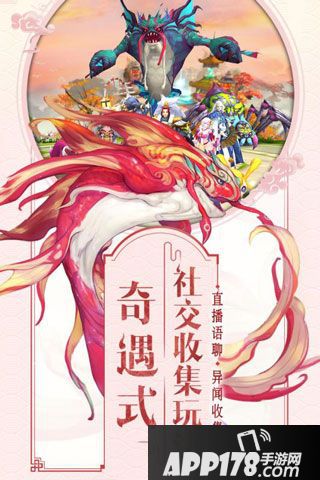 山海异闻录手游活跃任务奖励介绍