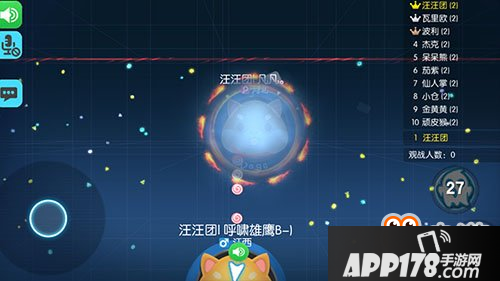 欢乐球吃球双人乱斗配合 轻松胜利有技巧