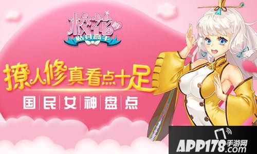 校花的贴身高手手游 