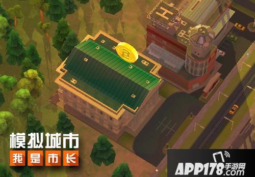 模拟城市我是市长版本 