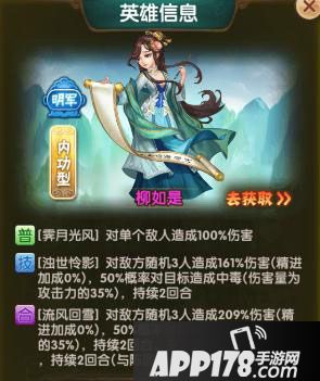 碧血剑手游合击技使用技巧