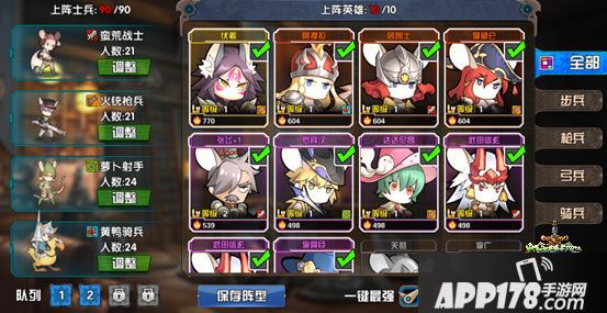 悬空城系统介绍 