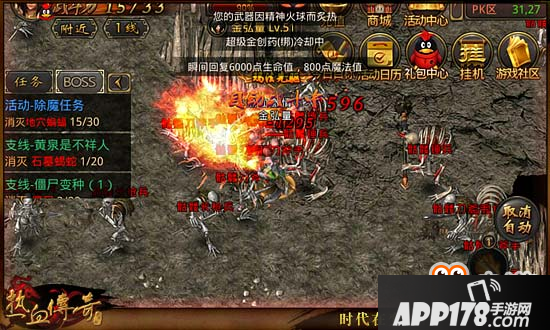 热血传奇手机版56-60级高性价比玩法分享