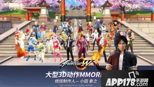 拳皇世界安卓首测开启