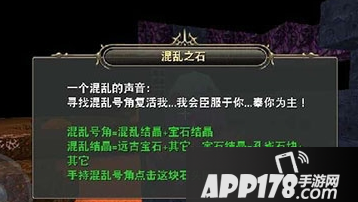 迷你世界混乱结晶合成方法
