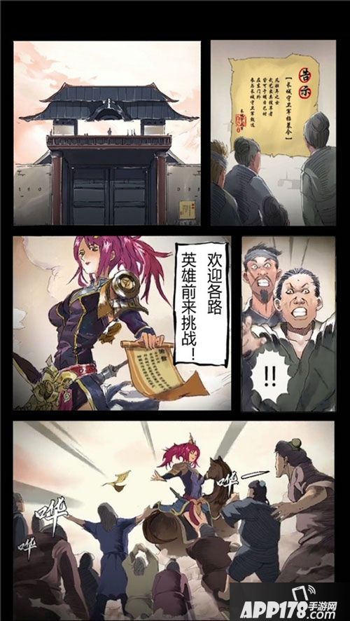王者荣耀冠军杯