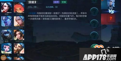 王者荣耀新英雄奕星技能爆料 登陆正式服指日可待