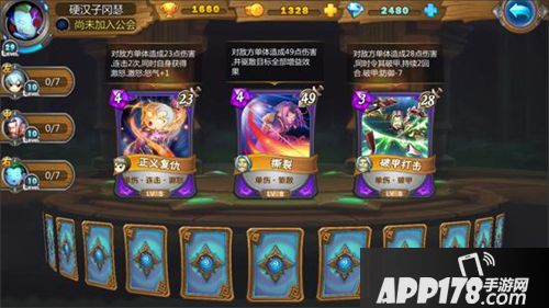 我叫mt英雄杀介绍 