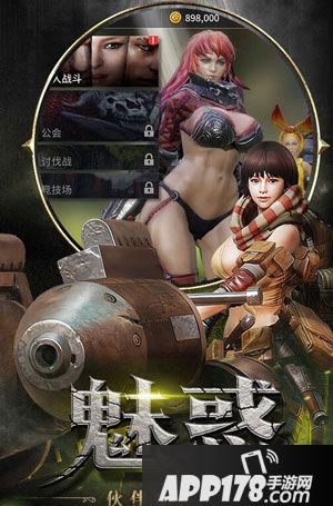 狩猎纪元共斗手游 