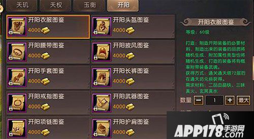 轩辕传奇手游8月19日60级解封 破封成长等你来战