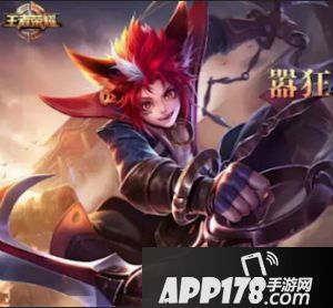 王者荣耀百里玄策属性图鉴