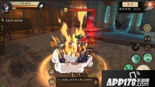 甲铁城的卡巴内瑞手游 