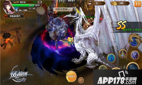 风之旅团迷宫梦境 