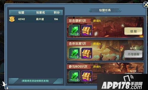 武动九天领土争霸