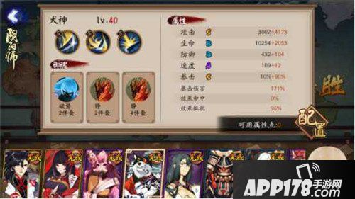 阴阳师百鬼弈全新玩法候战 魑魅平行博弈
