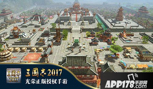 三国志2017下载