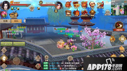 天龙八部手游恩爱值怎么获得 恩爱值玩法解析