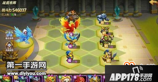 英雄无敌战争纪元冠军赛阵容介绍