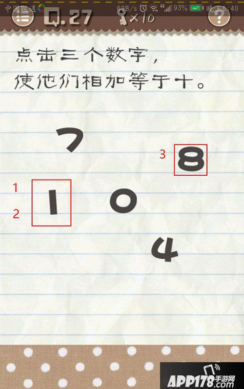 最囧游戏2第27关怎么过 最囧游戏2第27关攻略