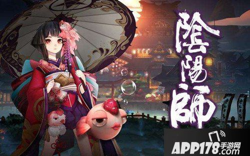 阴阳师体验服8月30日更新公告 维护更新内容