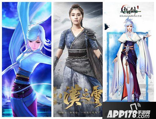 轩辕剑之汉之云全景 