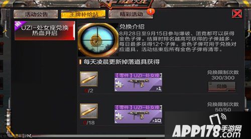 cf手游省钱秘籍周卡尊享VIP 尊贵神器共襄盛举