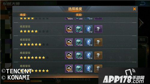 魂斗罗归来军械大师玩法详解 高级奖励盘点