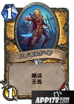 炉石传说最强的九张竞技场新卡 看到之后无脑抓就对了