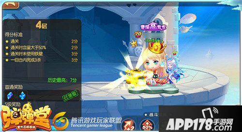 弹弹堂手游试炼塔怎么玩 试炼塔玩法解析