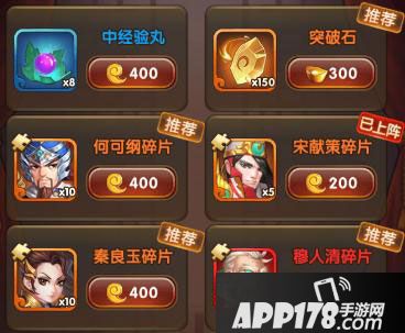 碧血剑手游红卡