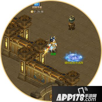 梦幻西游手游四象地宫关卡详解 四象地宫有几个什么关卡
