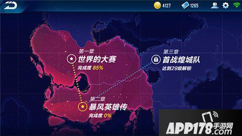 QQ飞车手游剧情模式玩法解析 剧情模式怎么玩