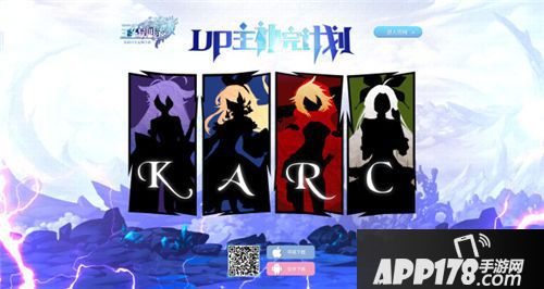 王女异闻录计划 