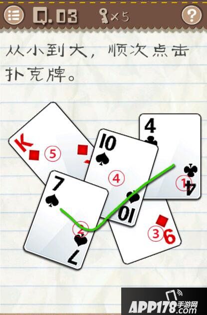 最囧游戏2第1到5关怎么过 最囧游戏2第1-5关攻略