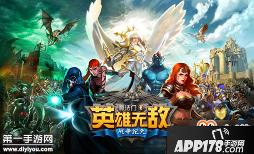 英雄无敌战争纪元8月2日更新 元素阵营上线