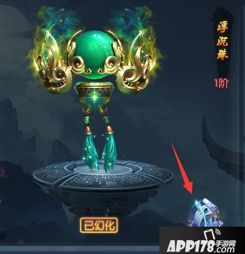 武动九天十荒神器