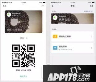 微信会员卡开卡组件怎么添加 微信会员卡开卡组件添加教程2