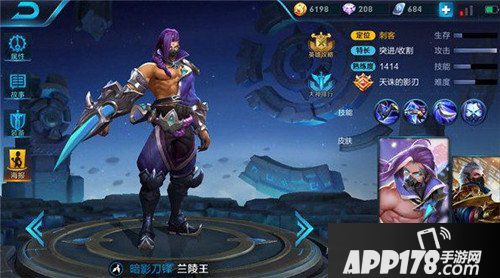 王者荣耀兰陵王上分攻略 后期照样能打能扛