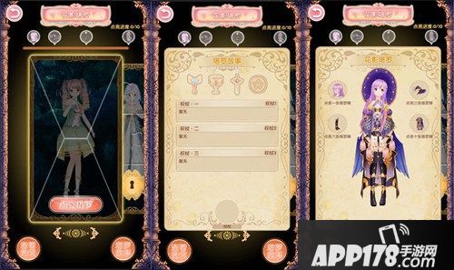 悠悠恋物语新版 