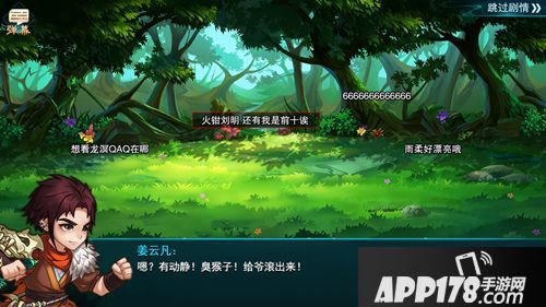 仙剑奇侠传五下载