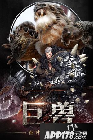 狩猎纪元今日开