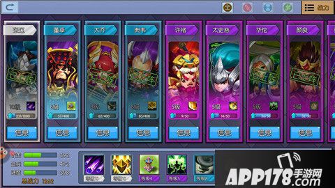 小小空城计玩法