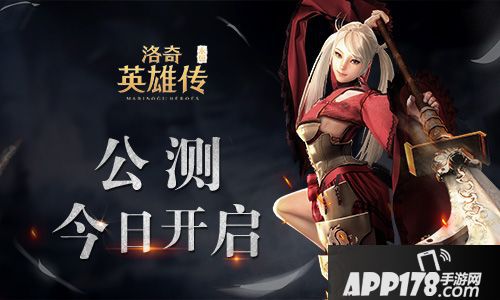 洛奇英雄传永恒伊菲