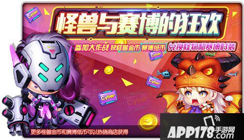 弹弹堂手游新版本来袭 或将开放70级上限