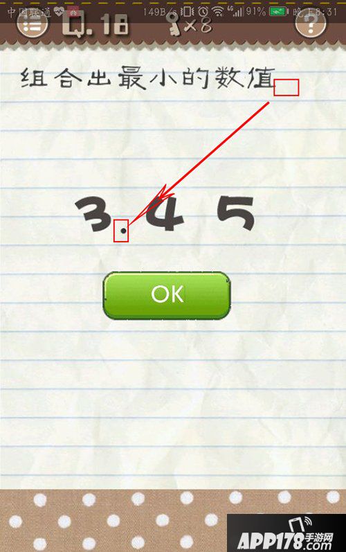最囧游戏2第18关怎么过 最囧游戏2第18关攻略