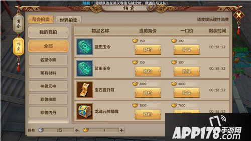 天龙八部手游领地争夺战怎么玩 领地争夺战玩法详解