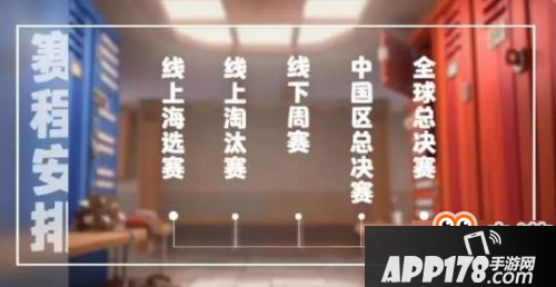 皇室战争皇冠锦标赛20胜挑战奖励及玩法介绍