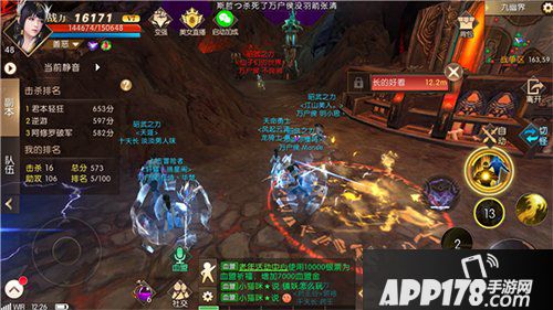 轩辕传奇手游九幽界怎么玩 九幽界玩法详解